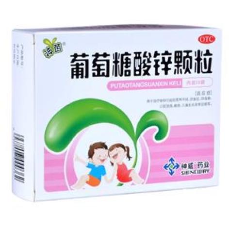 葡萄糖酸锌颗粒(神苗)包装主图 葡萄糖酸锌颗粒(神苗)包装主图