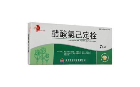 醋酸氯己定栓(妍婷)主图 醋酸氯己定栓(妍婷)主图