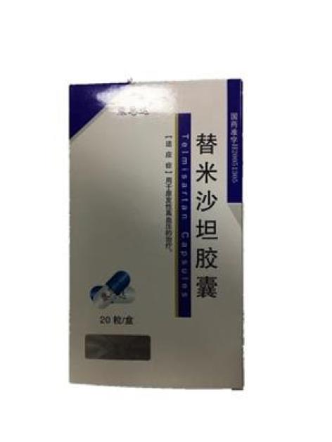 替米沙坦胶囊(舒洛宁)包装主图 替米沙坦胶囊(舒洛宁)包装主图