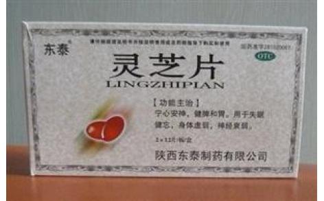 灵芝片(东泰)主图 灵芝片(东泰)主图