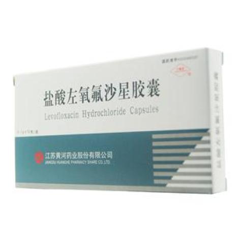 盐酸左氧氟沙星胶囊(宁新宝)包装主图 盐酸左氧氟沙星胶囊(宁新宝)包装主图