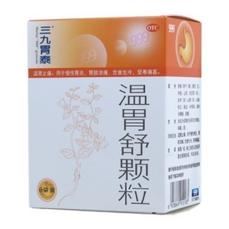 温胃舒颗粒(三九胃泰)包装主图 温胃舒颗粒(三九胃泰)包装主图