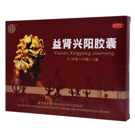 益肾兴阳胶囊(同仁堂)包装主图 益肾兴阳胶囊(同仁堂)包装主图