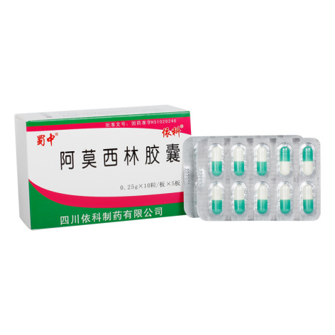 阿莫西林胶囊(蜀中)包装侧面图2 阿莫西林胶囊(蜀中)包装侧面图2
