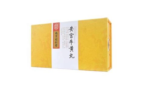安宫牛黄丸(南京同仁堂)主图 安宫牛黄丸(南京同仁堂)主图
