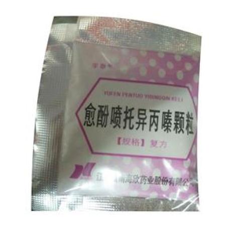 愈酚喷托异丙嗪颗粒(赣南)包装主图