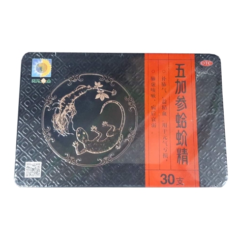 五加参蛤蚧精(健今)包装主图 五加参蛤蚧精(健今)包装主图