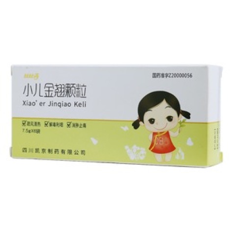 小儿青翘颗粒(小儿金翘颗粒)(比比高)包装主图 小儿青翘颗粒(小儿金翘颗粒)(比比高)包装主图