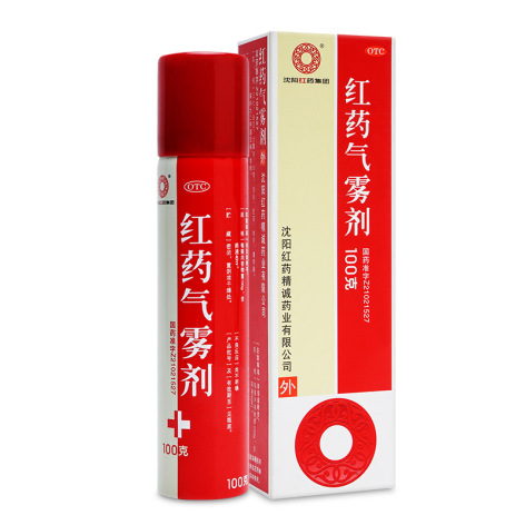 红药气雾剂(红药)包装主图 红药气雾剂(红药)包装主图