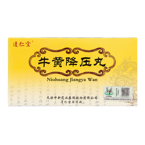 牛黄降压丸(逹仁堂)包装主图 牛黄降压丸(逹仁堂)包装主图