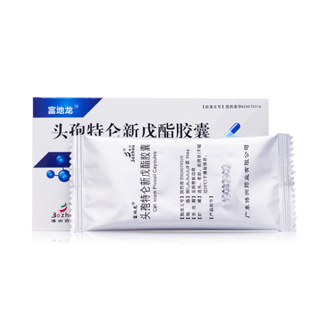 头孢特仑新戊酯胶囊(富地龙)包装侧面图3 头孢特仑新戊酯胶囊(富地龙)包装侧面图3