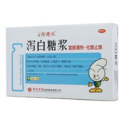 泻白糖浆(彤愈乐)包装主图 泻白糖浆(彤愈乐)包装主图