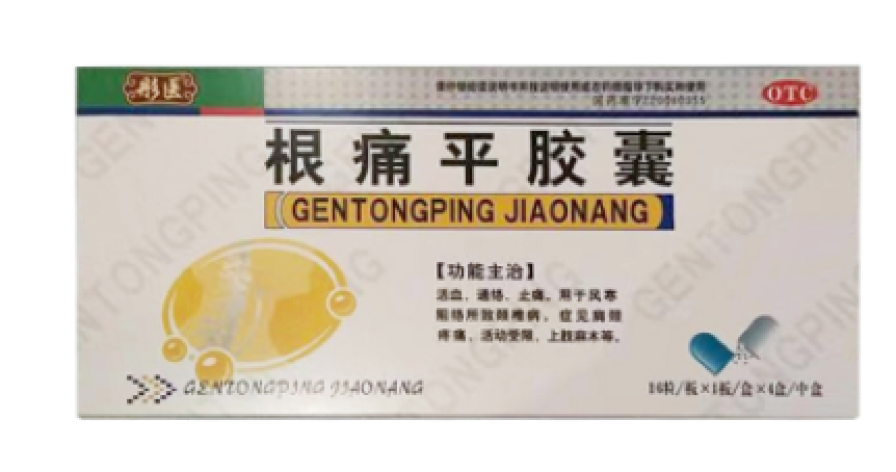 根痛平胶囊(彤医)包装主图 根痛平胶囊(彤医)包装主图