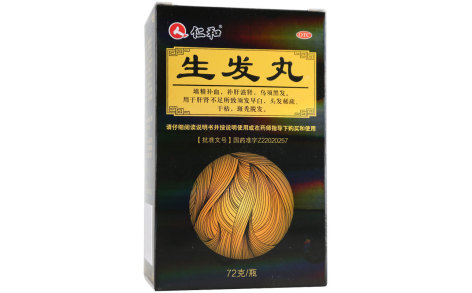 生发丸(仁和)主图