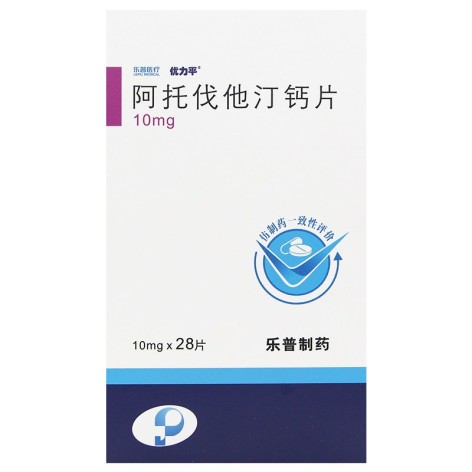 阿托伐他汀钙片(优力平)包装主图