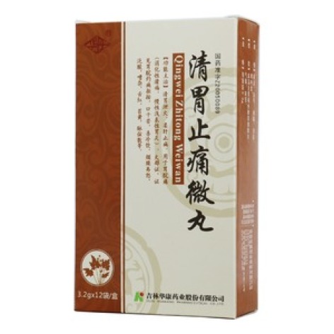 清胃止痛微丸(华丹)包装主图