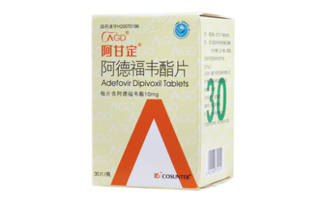 阿德福韦酯片(阿甘定)主图 阿德福韦酯片(阿甘定)主图