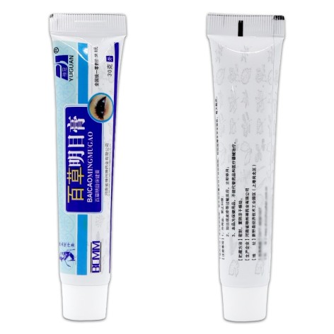 百草明目膏(豫冠)包装侧面图2