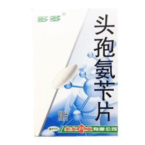 头孢氨苄片(多多)包装主图