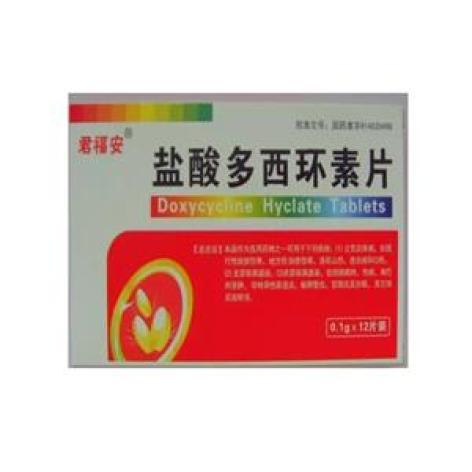 盐酸多西环素片(君福安)包装主图 盐酸多西环素片(君福安)包装主图