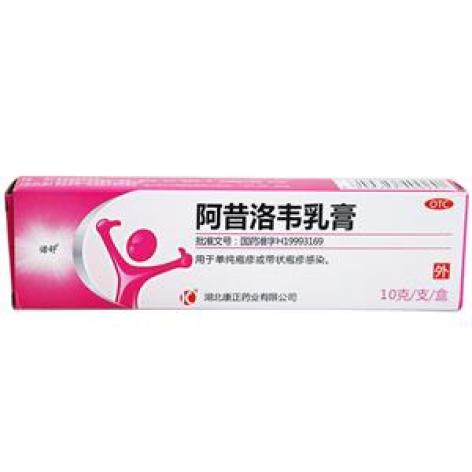 阿昔洛韦乳膏(诺舒)包装主图 阿昔洛韦乳膏(诺舒)包装主图