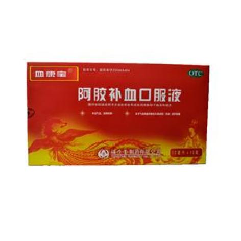 阿胶补血口服液(血康宝)包装主图 阿胶补血口服液(血康宝)包装主图