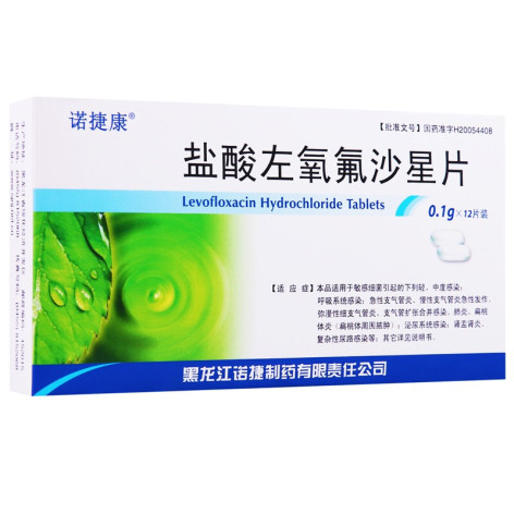 盐酸左氧氟沙星片(诺捷康)包装侧面图2 盐酸左氧氟沙星片(诺捷康)包装侧面图2