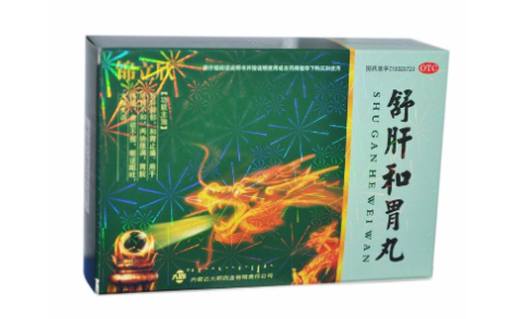 舒肝和胃丸(锦立欣)主图