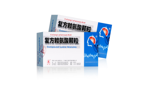复方赖氨酸颗粒(邕江)主图 复方赖氨酸颗粒(邕江)主图