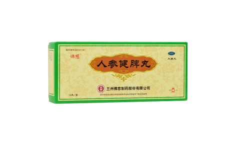 人参健脾丸(佛慈)主图 人参健脾丸(佛慈)主图