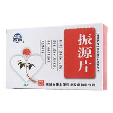 振源片(敖喜)包装主图 振源片(敖喜)包装主图