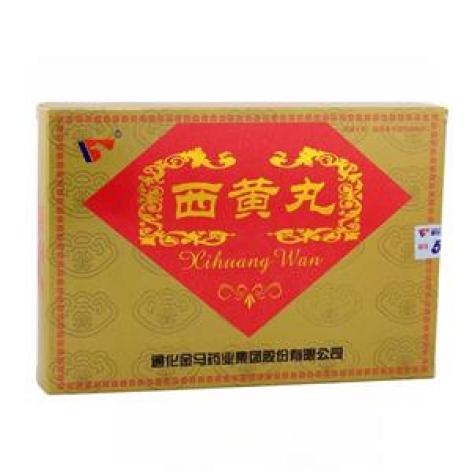 西黄丸(金马)包装主图 西黄丸(金马)包装主图