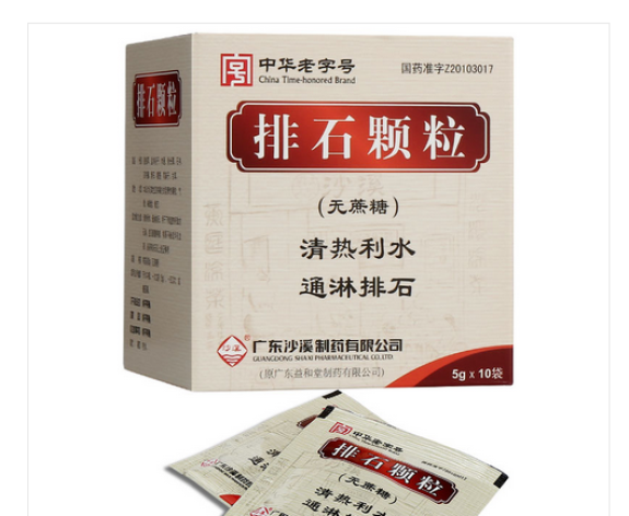 排石颗粒(沙溪)包装主图 排石颗粒(沙溪)包装主图