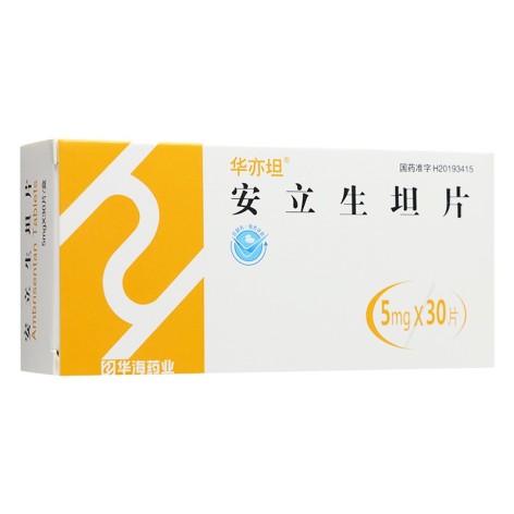安立生坦片(华亦坦)包装主图