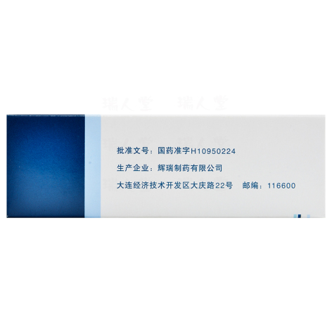 苯磺酸氨氯地平片(络活喜)包装侧面图3 苯磺酸氨氯地平片(络活喜)包装侧面图3