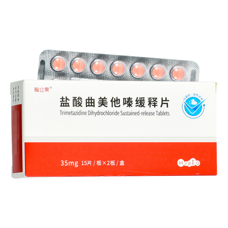 盐酸曲美他嗪缓释片(翰立爽)包装侧面图2