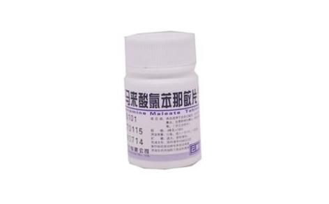 马来酸氯苯那敏片(云鹏)主图 马来酸氯苯那敏片(云鹏)主图