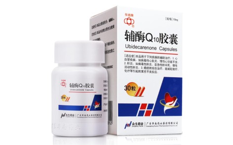 辅酶Q10胶囊(华南)主图 辅酶Q10胶囊(华南)主图