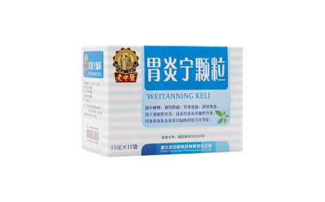 胃炎宁颗粒(老中醫)主图 胃炎宁颗粒(老中醫)主图