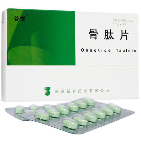 骨肽片(谷悦)包装主图 骨肽片(谷悦)包装主图