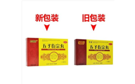 五子衍宗丸(御生堂)主图 五子衍宗丸(御生堂)主图