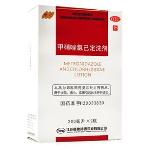甲硝唑氯己定洗剂(晨牌)包装主图 甲硝唑氯己定洗剂(晨牌)包装主图