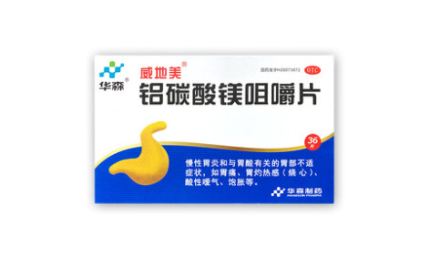 铝碳酸镁咀嚼片()主图