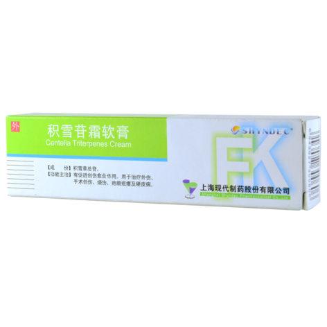 积雪苷霜软膏(SHYNDEC)包装侧面图3 积雪苷霜软膏(SHYNDEC)包装侧面图3
