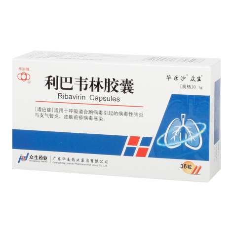 利巴韦林胶囊(华南)包装主图 利巴韦林胶囊(华南)包装主图