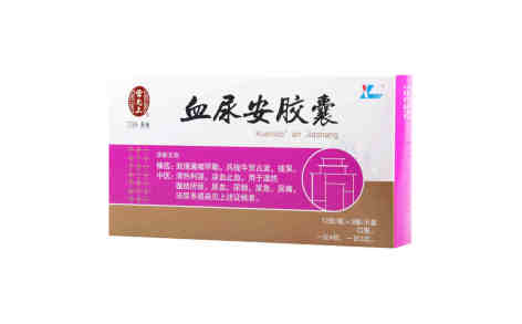 血尿安胶囊(理想)主图 血尿安胶囊(理想)主图