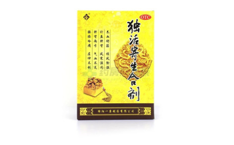独活寄生合剂()主图
