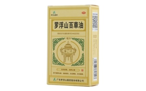罗浮山百草油(罗浮山)主图 罗浮山百草油(罗浮山)主图