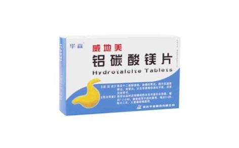 铝碳酸镁片(威地美)主图 铝碳酸镁片(威地美)主图