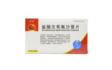 盐酸左氧氟沙星片(森迪)主图 盐酸左氧氟沙星片(森迪)主图